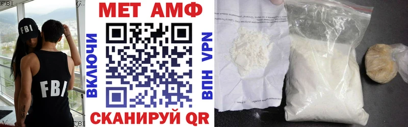 Купить  Камень-на-Оби  АМФ 98% 