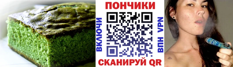 Купить где Камень-на-Оби Еда ТГК конопля