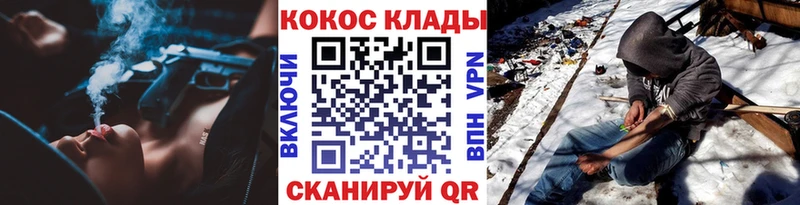 Кокаин Fish Scale  Купить  Камень-на-Оби 