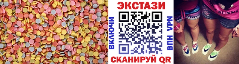 Купить  Камень-на-Оби  ЭКСТАЗИ Philipp Plein 