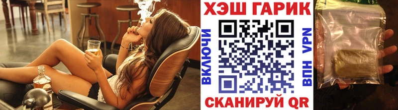 ГАШИШ гашик Камень-на-Оби