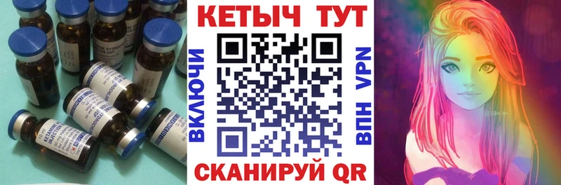 КЕТАМИН ketamine  Купить где  Камень-на-Оби 
