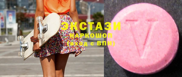 скорость Медногорск