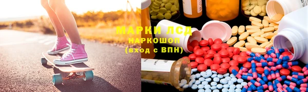 экстази Дегтярск