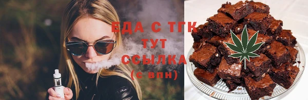 spice Дедовск