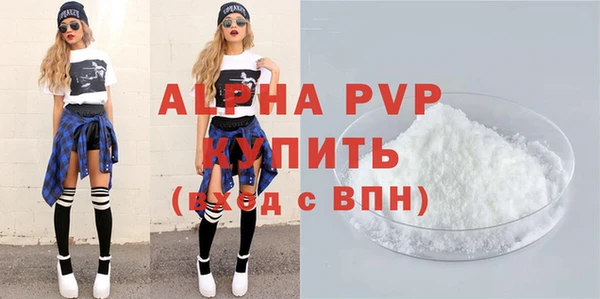 spice Дедовск