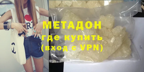 героин Михайловск