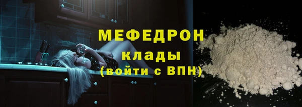 скорость mdpv Мегион