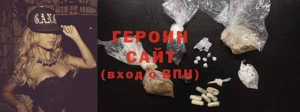 скорость Медногорск