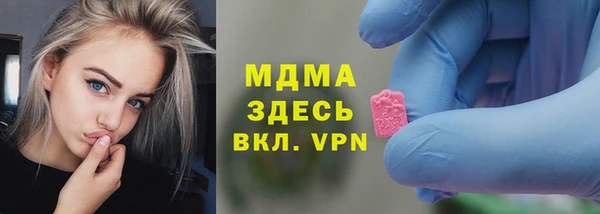 скорость Медногорск