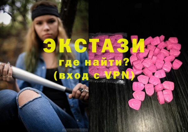 скорость Медногорск