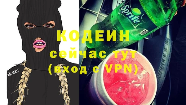 наркотики Медвежьегорск