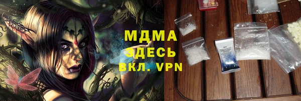 наркотики Медвежьегорск