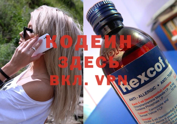 скорость mdpv Мегион