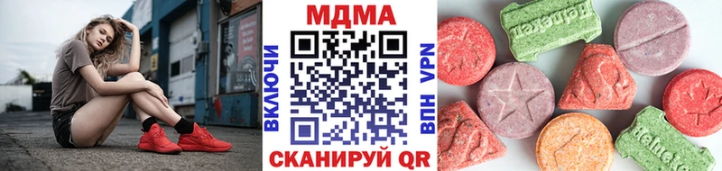 МДМА crystal  Купить где  Камень-на-Оби 