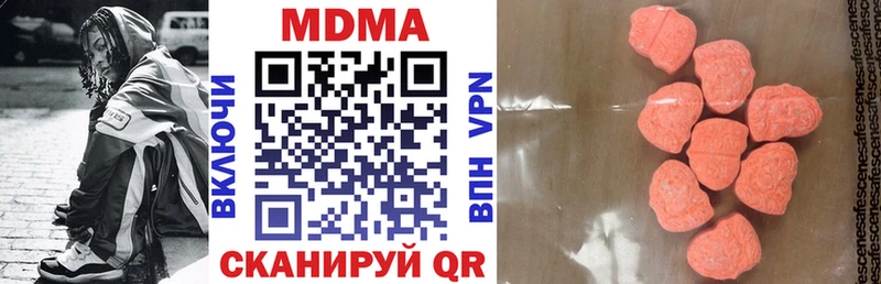 MDMA crystal Камень-на-Оби