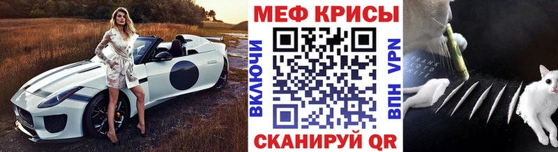 МЕФ VHQ  Купить  Камень-на-Оби 