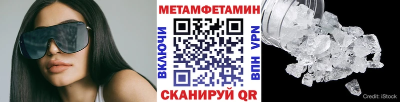 МЕТАМФЕТАМИН витя  Купить закладки  Камень-на-Оби 