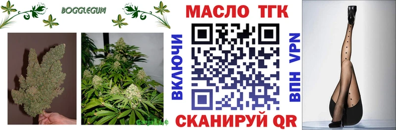 Дистиллят ТГК гашишное масло  Купить где  Камень-на-Оби 