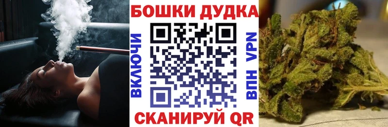 Купить  Камень-на-Оби  Каннабис конопля 